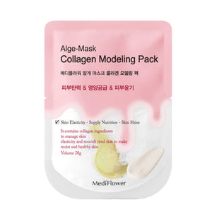 MediFlower 珪藻土 使い切り モデリングマスク コラーゲン 28g×5個