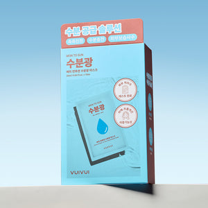 VUIVUI BYOELEE MON TO SUN 水光 シートマスク 25mL×10枚