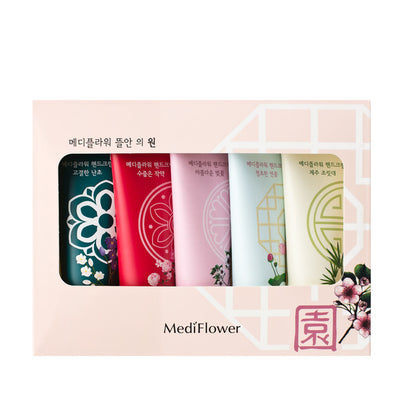 MediFlower トゥル アネ ウォン ハンドクリーム 5種セット（50g×5本）