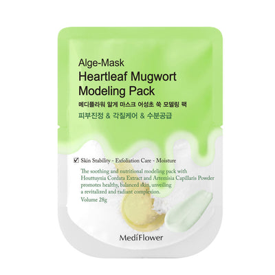 MediFlower 珪藻土 使い切り モデリングマスク ドクダミ＆ヨモギ 28g×5個