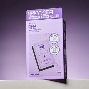 VUIVUI BYOELEE MON TO SUN なめらか シートマスク 25mL×10枚