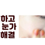 MediFlower ザ コラーゲン リンクル アイクリーム 40mL