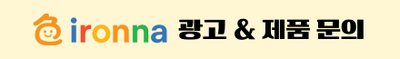 상품 배너