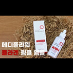 MediFlower コラーゲン リンクル アンプル 100mL