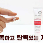 MediFlower ザ コラーゲン リンクル アイクリーム 40mL