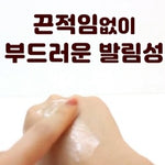 MediFlower ザ コラーゲン リンクル アイクリーム 40mL