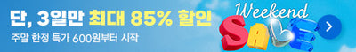 상품 배너